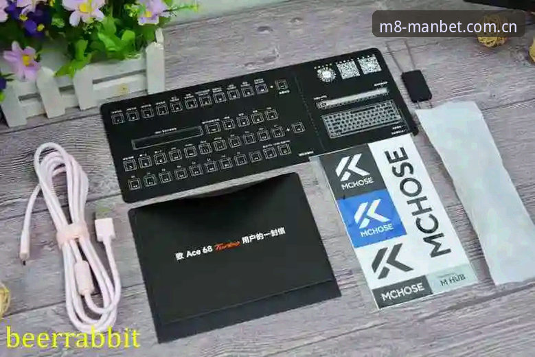 manbet体育版本 manbet手机版全面评测:极致投注体验背后的版本革新