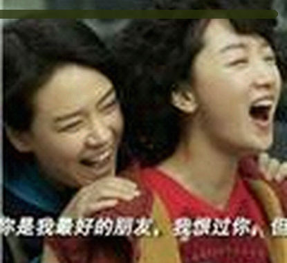 李娜
